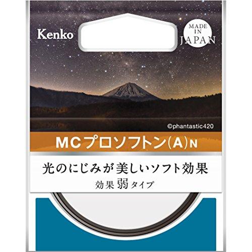 Kenko レンズフィルター MC プロソフトン (A) N 82mm ソフト効果用 382905｜hyper-market｜03
