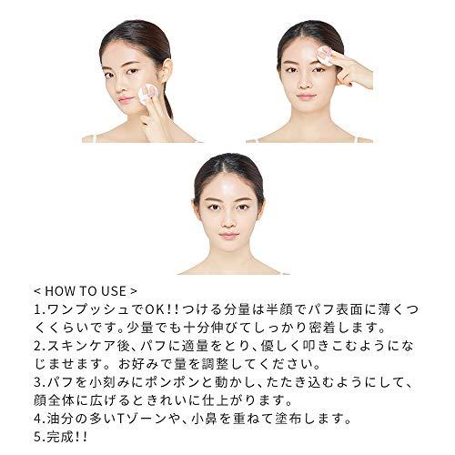 ETUDE (エチュード) エニークッション オールデイパーフェクト タン [ファンデーション、クッションファンデーション] 本体｜hyper-market｜06