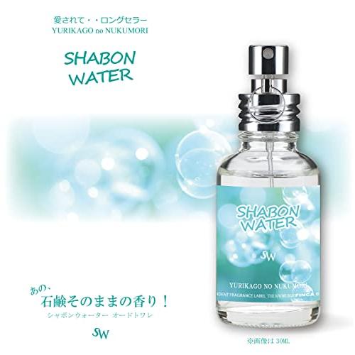 フィンカ シャボンウォーター 30ｍL オードトワレ せっけんの香り FINCA SHABON WATER｜hyper-market｜03