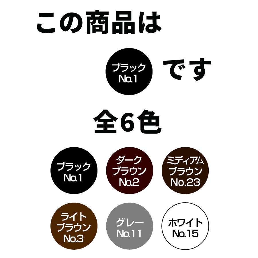 【大容量】スーパーミリオンヘアー 40g ブラック No.1｜hyper-market｜02