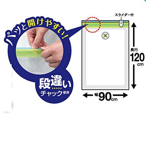 東和産業 圧縮袋 MVS 大きめふとん用 圧縮パック 2枚入｜hyper-market｜02