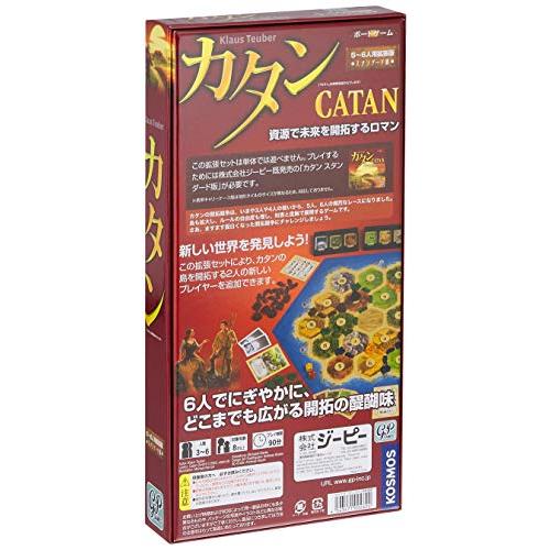 カタン スタンダード 5-6人用拡張版｜hyper-market｜02