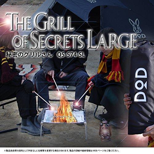 DOD(ディーオーディー) 秘密のグリルさん コンパクト BBQグリル&焚火台 Q5-574-SL｜hyper-market｜02