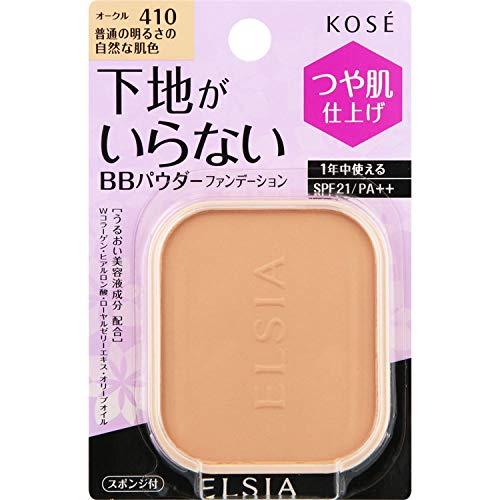 ELSIA(エルシア) エルシア プラチナム BB パウダーファンデーション レフィル オークル 410 10g｜hyper-market｜02