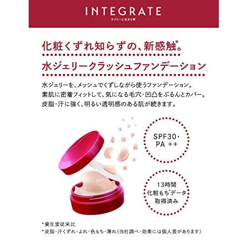 インテグレート 水ジェリークラッシュ 2 中間的な明るさ SPF30 ・ PA++ ファンデーション 18g｜hyper-market｜03