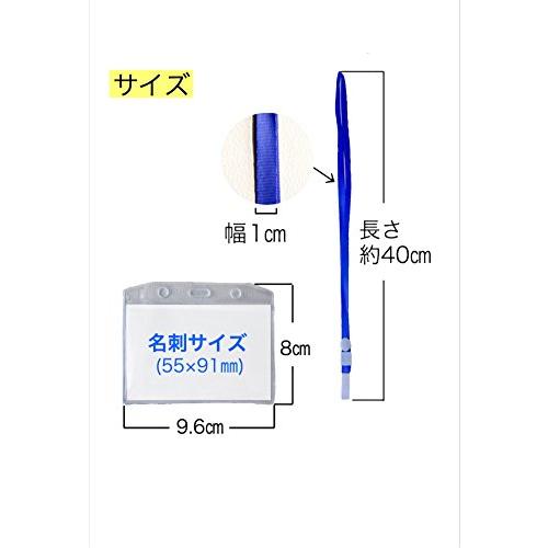 カードホルダー ケース 首掛け ネックストラップ 名札 名刺 ID カード入れ 業務用 身分証ケース 横 透明 吊り下げ 100枚入り (青)｜hyper-market｜04