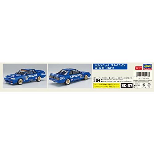 ハセガワ 1/24 ヒストリックカーシリーズ カルソニック スカイライン GTS-R R31 プラモデル HC27｜hyper-market｜09