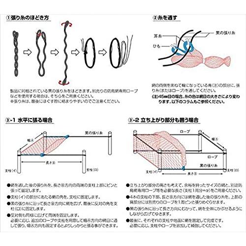 ダイオ化成 強力防鳥網 1000D 30mm目 ブルー 20坪｜hyper-market｜03