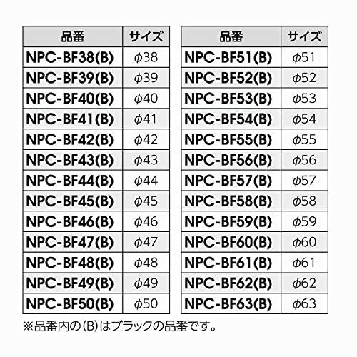 南海部品 NANKAI(ナンカイ) 2WAYアルミバッフル 44mm シルバー インナーサイレンサー 音量、音質の変更が2段階 NPC-BF44｜hyper-market｜04