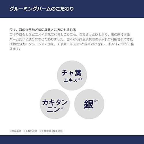 プラウドメン 練り香水 メンズ グルーミングバームLO 40g (ラグジュアリーオリエンタルの香り) 香水・フレグランスクリーム｜hyper-market｜06