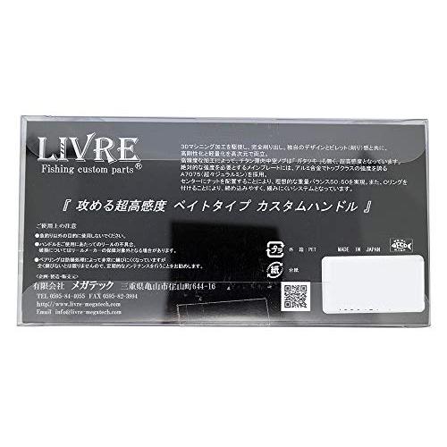 リブレ(LIVRE)　リール　2704　クランク120　TIG　センターナット無し