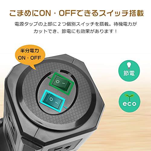 タワー式電源タップBEVA 2層縦コンセント 8AC充電口（100-125V）＋4USBポート（最大4.2A/5V）雷ガード 過負荷保護 延長コード2｜hyper-market｜04