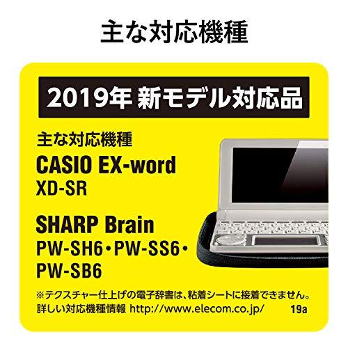 エレコム 電子辞書ケース/超衝撃吸収/大容量ポケット付/Lサイズ/ブラック｜hyper-market｜02