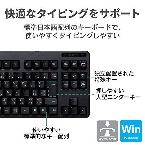 エレコム USB キーボード ワイヤレス (レシーバー付属) メンブレン コンパクトキーボード ブラック TK-FDM105TXBK｜hyper-market｜02