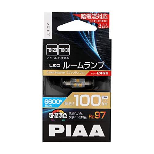 PIAA ルーム LED 超高演色ルームLEDバルブ 6600K 100lm T10x31/T8x29共用 12V 1.9W 定電流回路内蔵+暗電流対｜hyper-market｜02