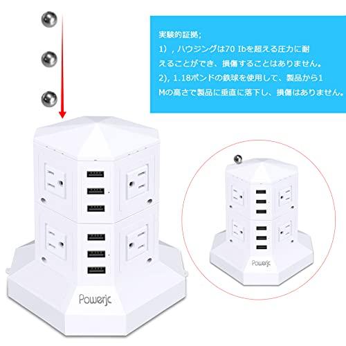 電源タップ 縦型コンセント タワー式 オフィス・会議用 USB急速充電 3m スイッチ付 2層 白-Powerjc｜hyper-market｜02