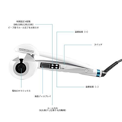 Ryanboo オートカールアイロン ミラカール automatic hair curler 自動カールアイロン 自動コテ ヘアアイロン カール 10｜hyper-market｜02