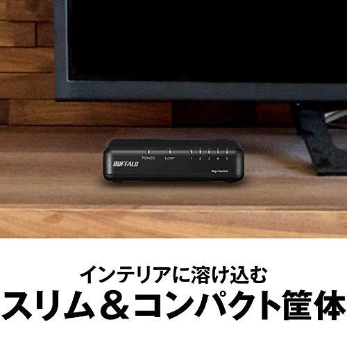 BUFFALO Giga対応 プラスチック筐体 AC電源 5ポート LSW6-GT-5EPL/NBK ブラック スイッチングハブ ローコストモデル 簡｜hyper-market｜03