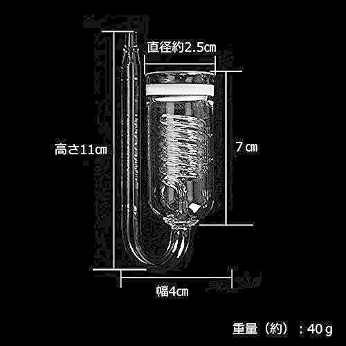 CO2拡散器 CO2 ディフューザー バブルカウント 螺旋 クリスタルディフューザー 水槽 水草 水草 飼育添加 高透明度 ガラス製 吸盤付き｜hyper-market｜02