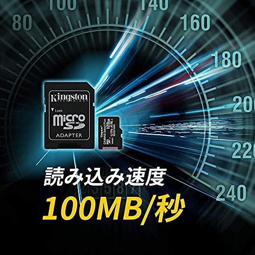 キングストン microSD 256GB 最大100MB/s UHS-I V30 A1 Nintendo Switch動作確認済 Canvas Sel｜hyper-market｜03