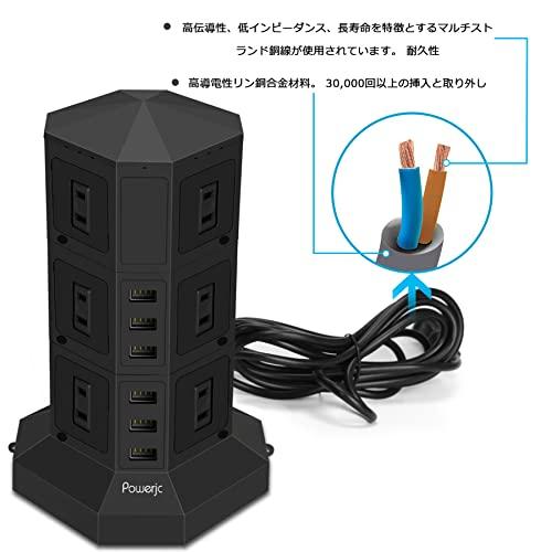 電源タップ 縦型コンセント タワー式 オフィス・会議用 USB急速充電 1.5m 1500wスイッチ付 12口 ３層 Powerjc｜hyper-market｜04