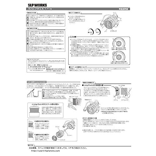 ダイワslpワークス(Daiwa Slp Works) 20 スプール ソルティガ 14000 300/8 号