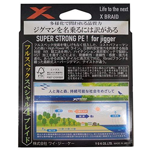 エックスブレイド(X-Braid) スーパー ジグマン X4 600m 2号 5カラー 30lb｜hyper-market｜02