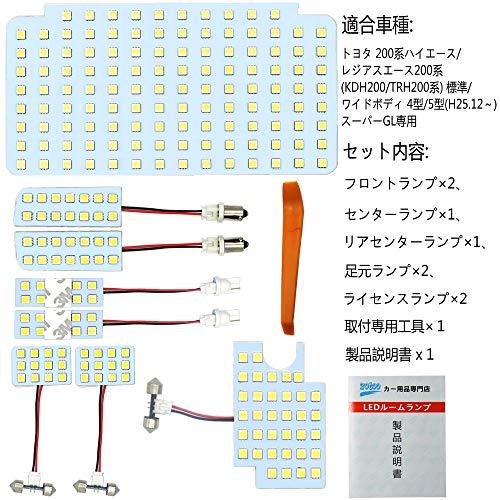 トヨタ ハイエース LED ルームランプ ハイエース200系 4型/5型 スーパーGL用 カスタムパーツ 200系ハイエース/レジアスエース200系(｜hyper-market｜02