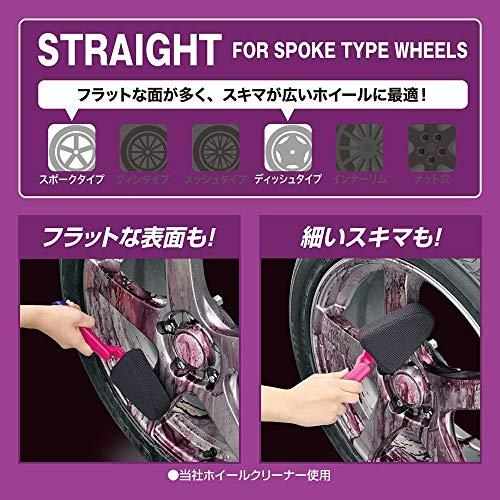 カーメイト 車用 ホイール 専用 スポンジ パープルマジック ストレート C157｜hyper-market｜06