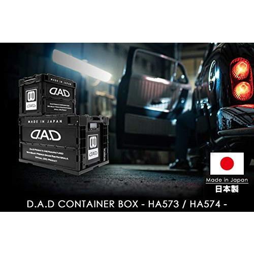 DAD ギャルソン D.A.Dコンテナボックス 20L ブラック/ピンク 折りたたみコンテナ GARSON HA574-03｜hyper-market｜14