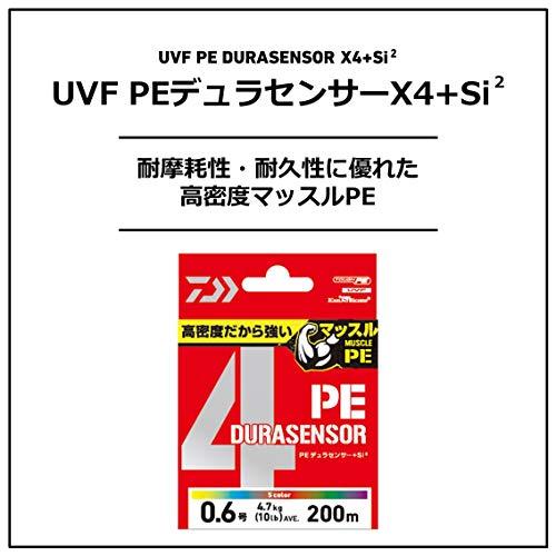 ダイワ(DAIWA) PEライン UVF PEデュラセンサーX4+Si2 0.6号 200m マルチカラー｜hyper-market｜02