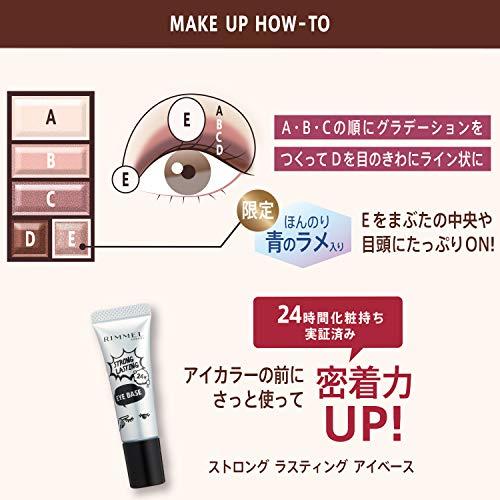 Rimmel (リンメル) ショコラスウィート アイズ ソフトマット アイシャドウ 101 ビターシナモンショコラ 4.5グラム (x 1)｜hyper-market｜06