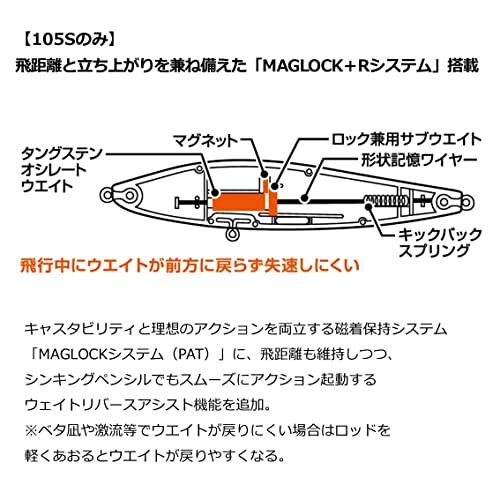 ダイワ(DAIWA) シーバス ペンシル モアザン スイッチヒッター 65S アデルバーニングイワシ｜hyper-market｜04