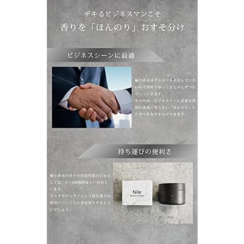 Nile フレグランスバーム 練り香水 (フィオーレの香り)｜hyper-market｜06