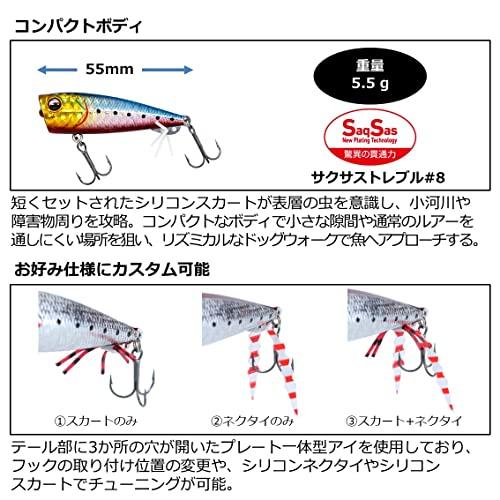 ダイワ(DAIWA) シルバーウルフ チニングバグ 55F｜hyper-market｜03