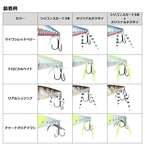 ダイワ(DAIWA) シルバーウルフ チニングバグ 55F｜hyper-market｜04