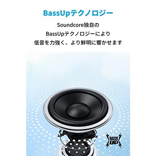 Anker Soundcore Mini 3 Bluetooth スピーカー IPX7防水 コンパクト イコライザー設定 BassUpテクノロジー P｜hyper-market｜07