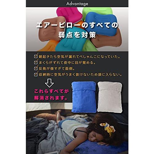 Mozambique(モザンビーク) キャンプ 枕 ピロー トラベルピロー 携帯枕 【キャンプでもぐっすり寝られるように】 (グレー2個)｜hyper-market｜05