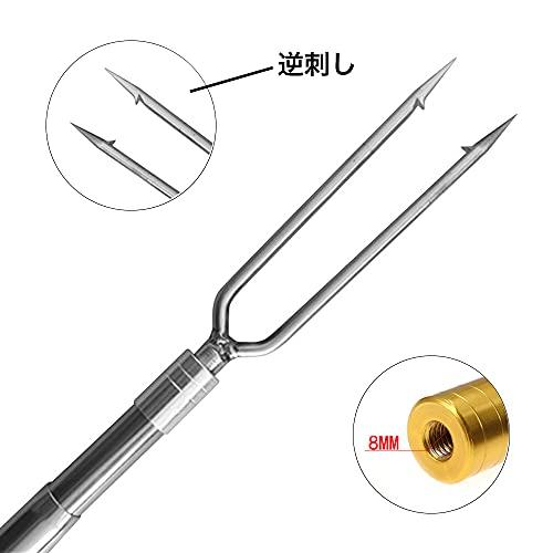 RuMenJiang 2枚入 銛 8mmネジ式二又銛先ーフラットタイプ 銛先 長さ17cm ステンレス鋼 魚 スピアフィッシング ポータブル コンパク｜hyper-market｜03