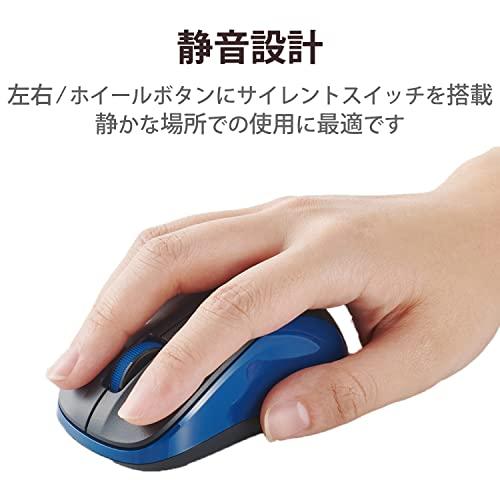 エレコム ワイヤレスマウス Bluetooth 静音 3ボタン Sサイズ 抗菌 ブルー M-BY10BRSKBU｜hyper-market｜03