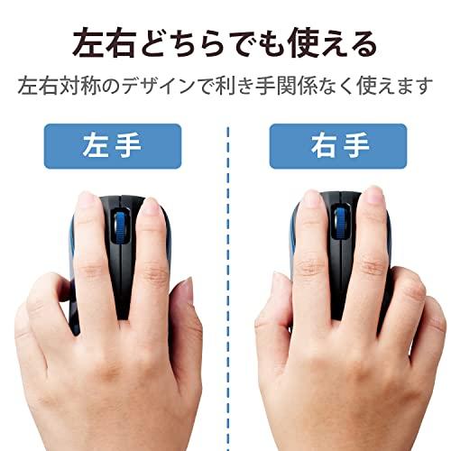 エレコム ワイヤレスマウス Bluetooth 静音 3ボタン Sサイズ 抗菌 ブルー M-BY10BRSKBU｜hyper-market｜06