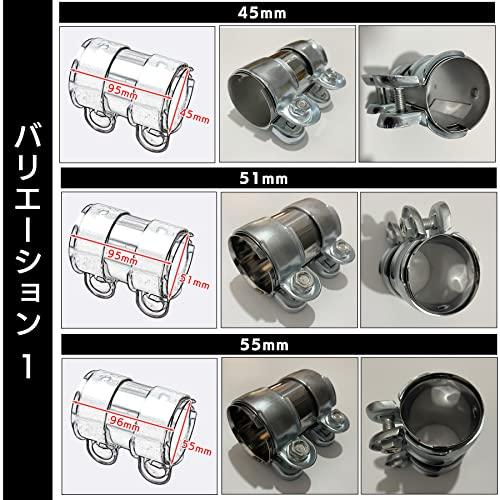 S-NET マフラー バンド 汎用 エキゾースト 排気管 クランプ 連結 スリーブ パイプ コネクター ステンレス 製 ボルト 鉄 全長 96mm 径｜hyper-market｜05