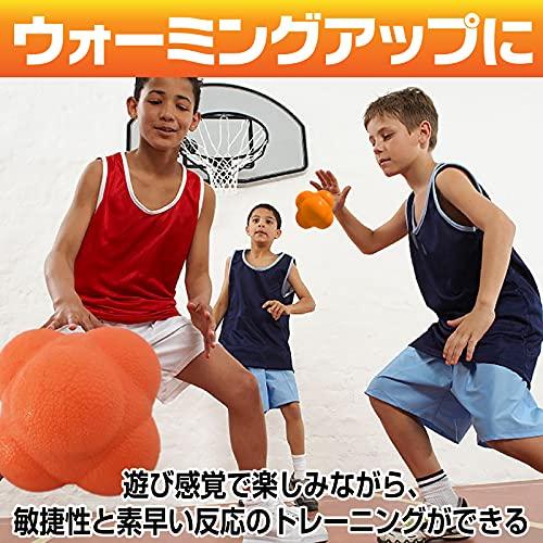 Famimueno リアクション ボール 反射 視力 トレーニング ヘキサゴン 不規則 反応 バウンド (オレンジ4個)｜hyper-market｜03