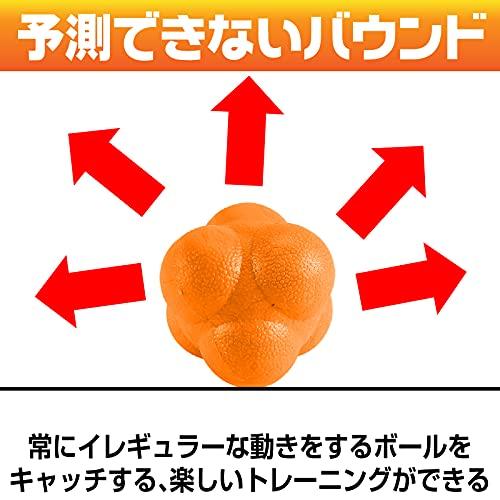 Famimueno リアクション ボール 反射 視力 トレーニング ヘキサゴン 不規則 反応 バウンド (オレンジ4個)｜hyper-market｜04