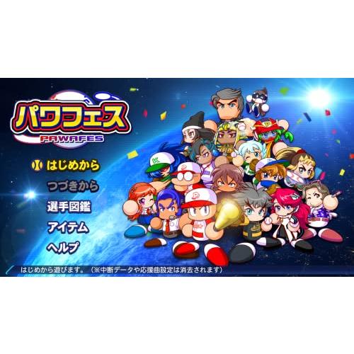 Playstation 4版 eBASEBALLパワフルプロ野球2022｜hyper-market｜05