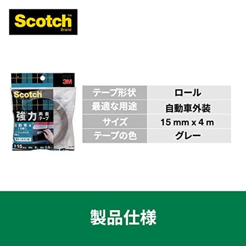 3M 両面テープ 強力 自動車 外装用 幅15mm 長さ4m スコッチ SCA-15R セミロング エンブレム プロ仕様｜hyper-market｜09