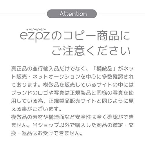 ezpz (イージーピージー) ハッピーマット 【 ひっくり返らない ベビー食器 】 赤ちゃん 離乳食 食器 お皿 シリコン プレート 出産祝い (ホ｜hyper-market｜08