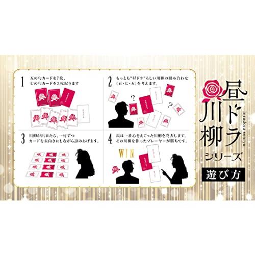 カードゲーム 昼ドラ川柳Season3｜hyper-market｜03