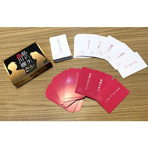 カードゲーム 昼ドラ川柳Season3｜hyper-market｜04