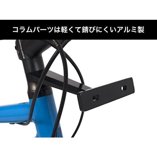 iWA(丸八工機) CS-01 スポーツバイク用バスケット取付けキット｜hyper-market｜04